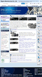 Mobile Screenshot of en.rigaku-mechatronics.com